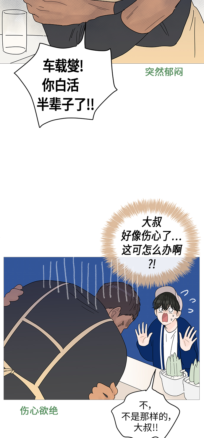 第45话8