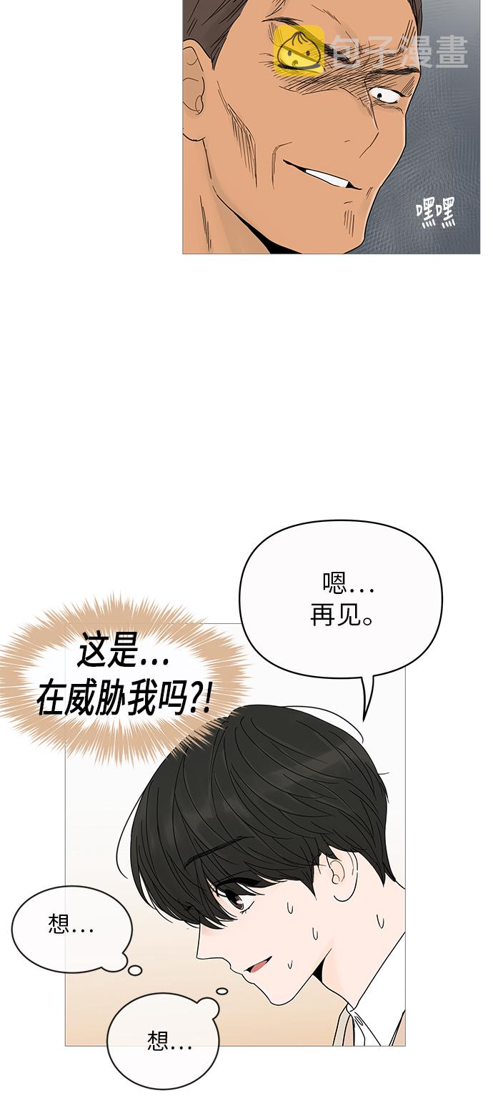 第5话55