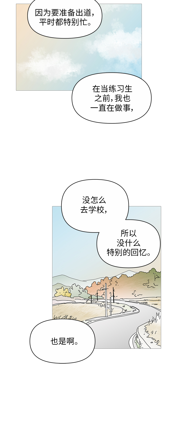 第38话19