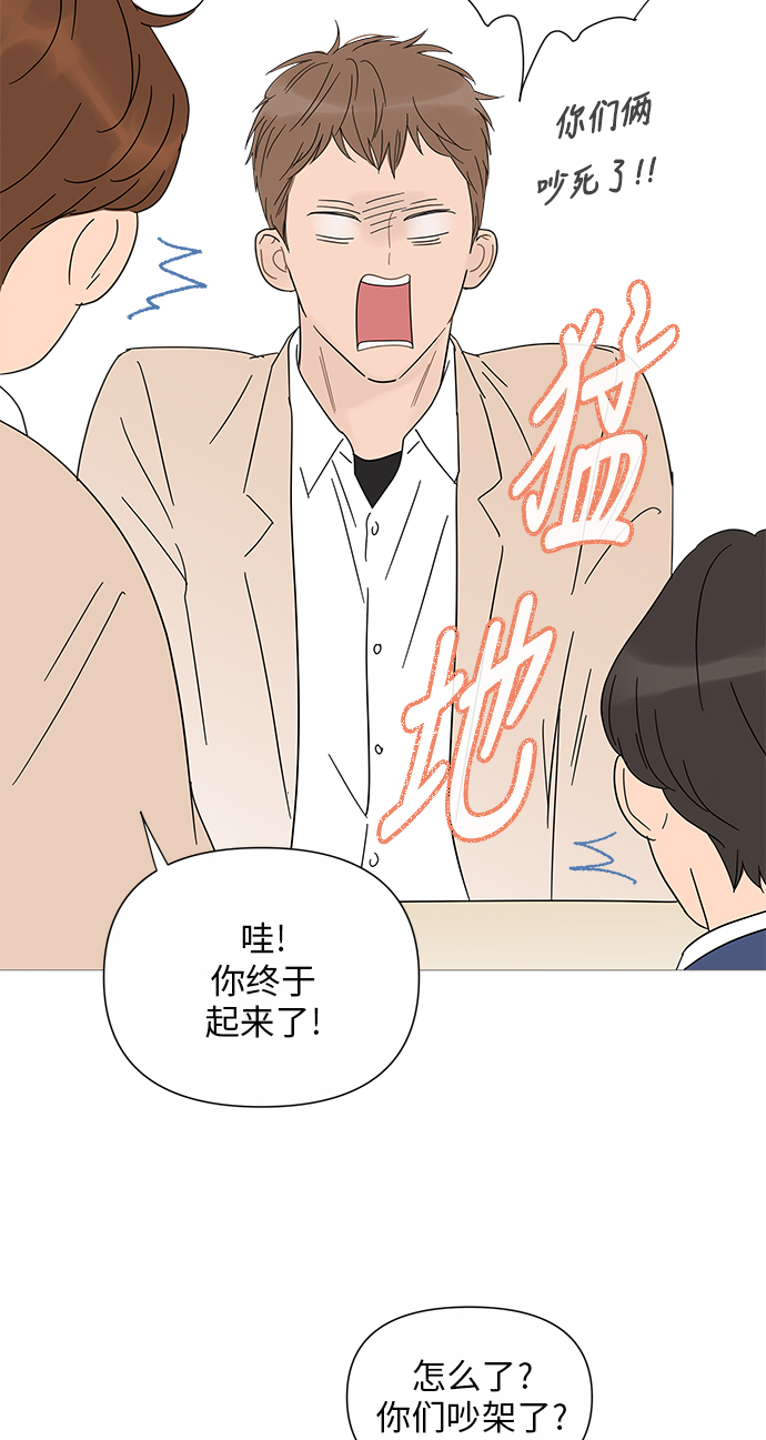 第29话9