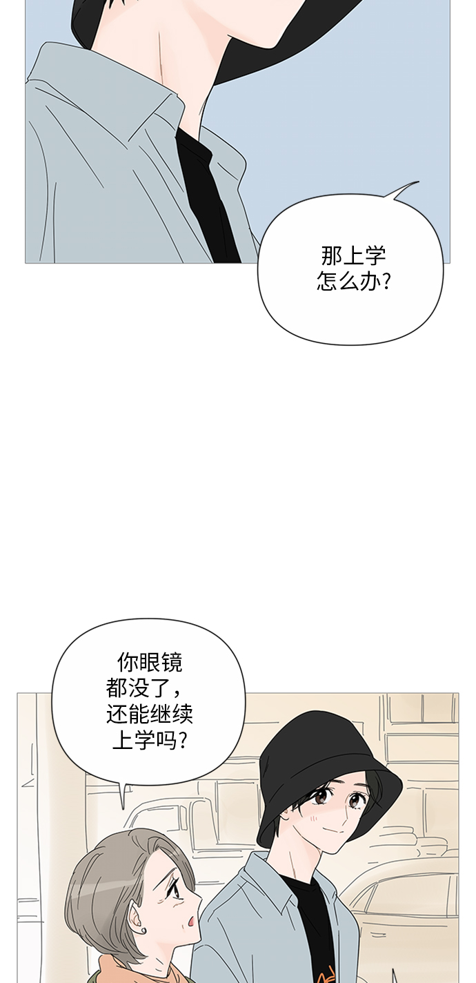 第28话10