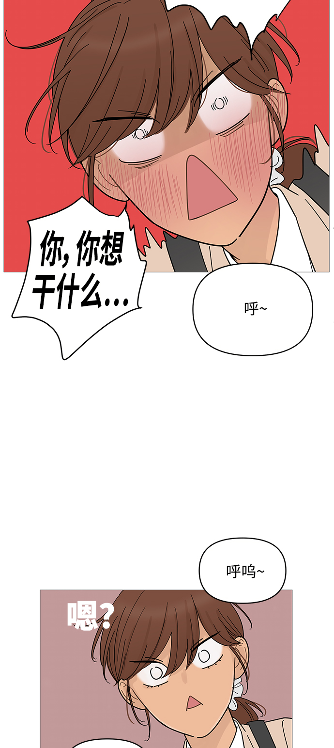 第74话39