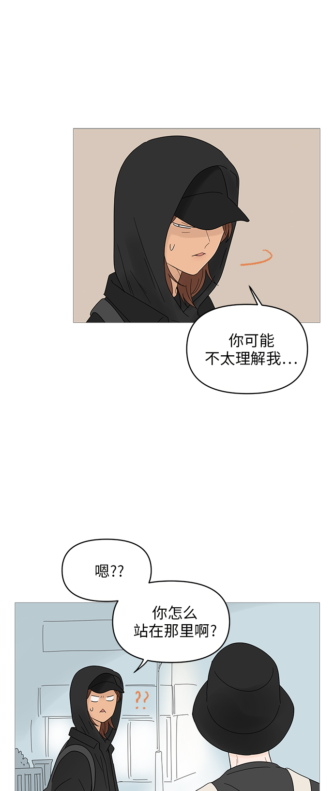 第50话31