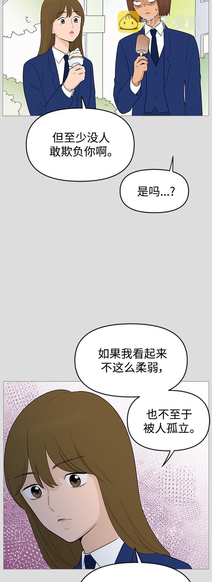 第105话3