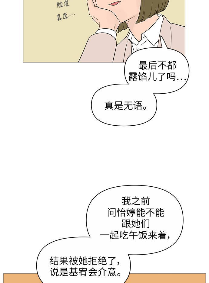 第37话9