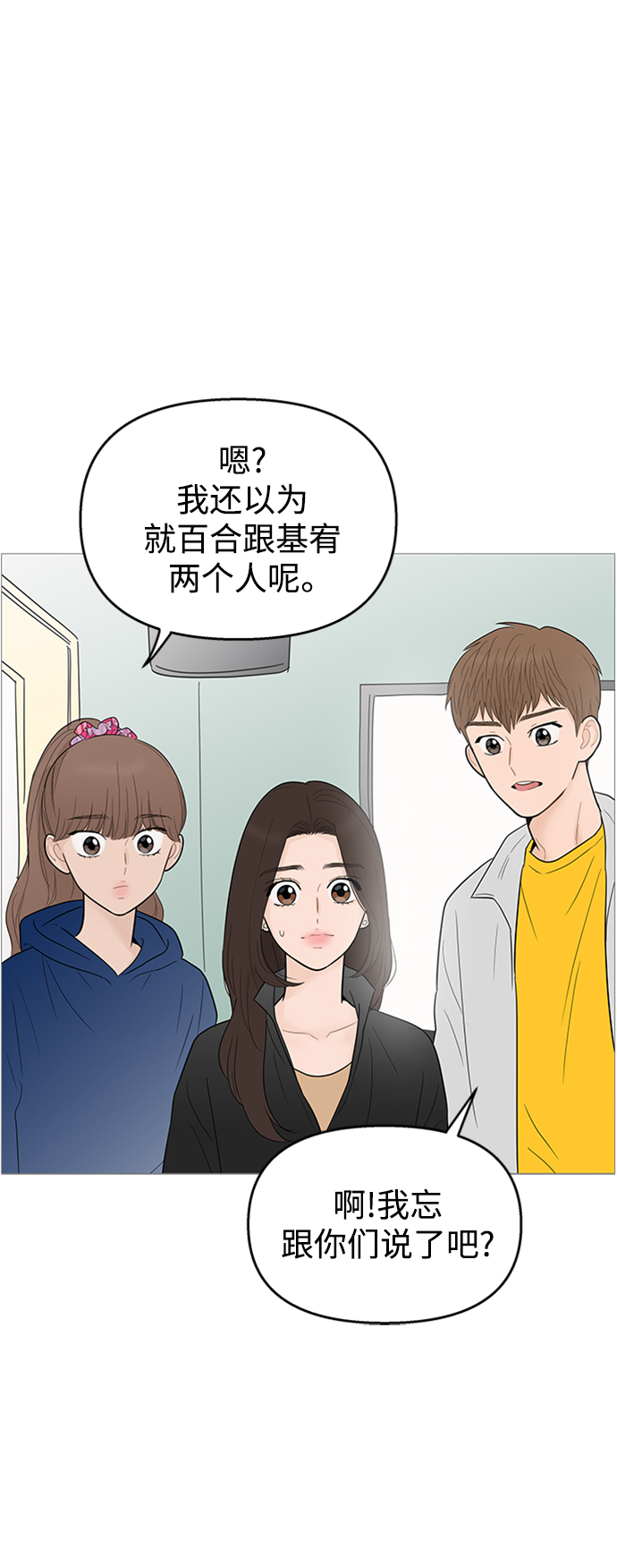第108话10