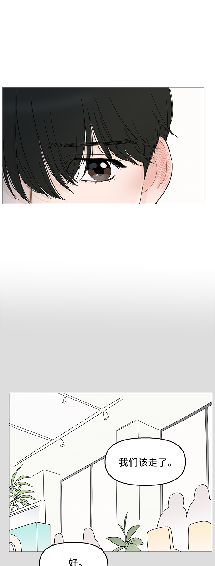 第100话25