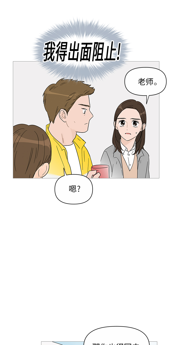 第35话16