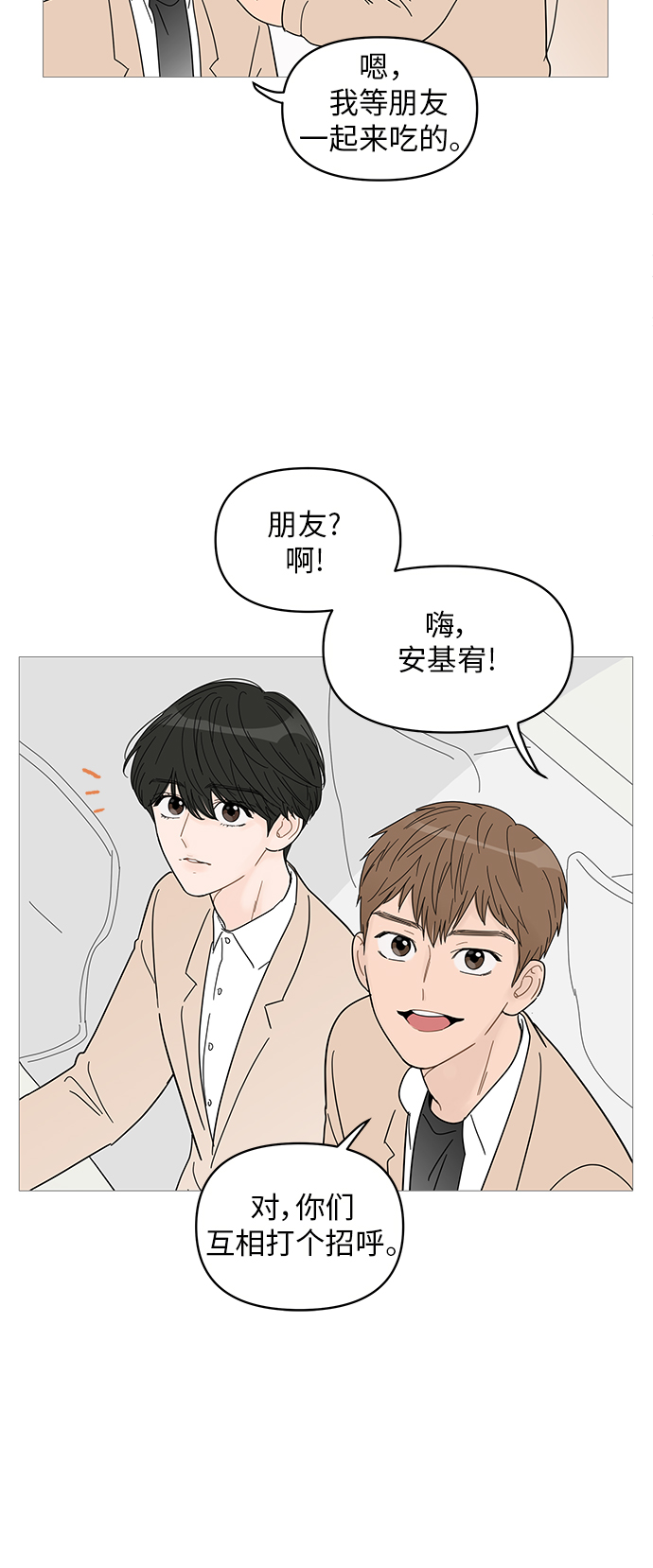 第57话7