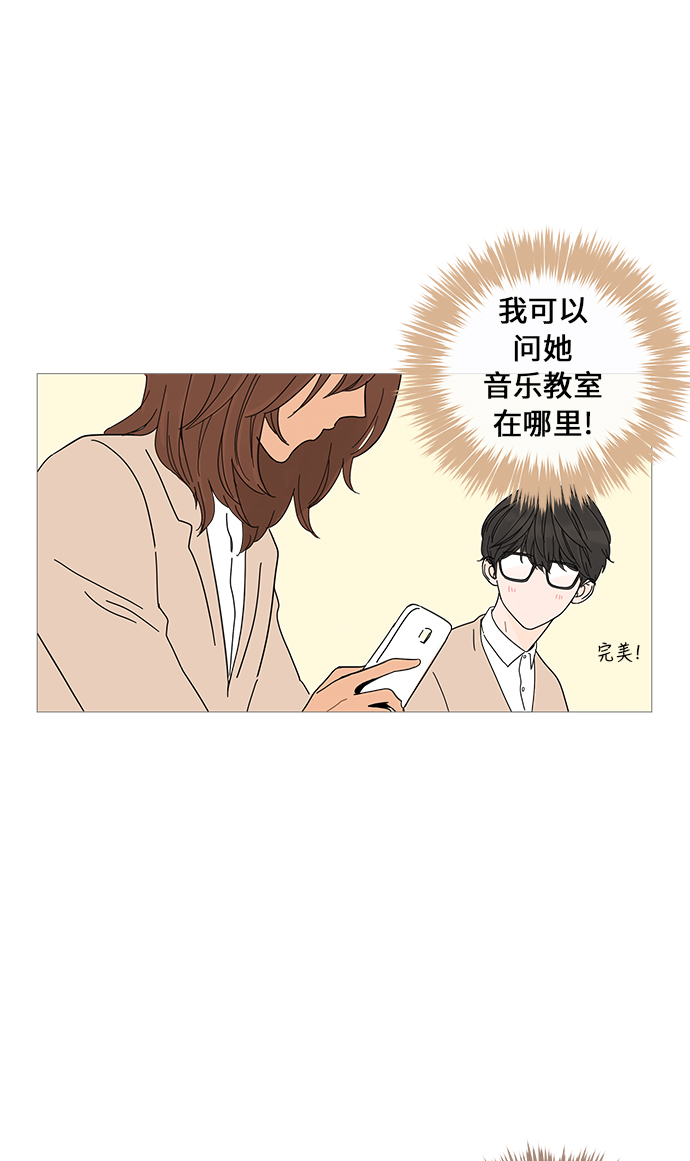 第2话19