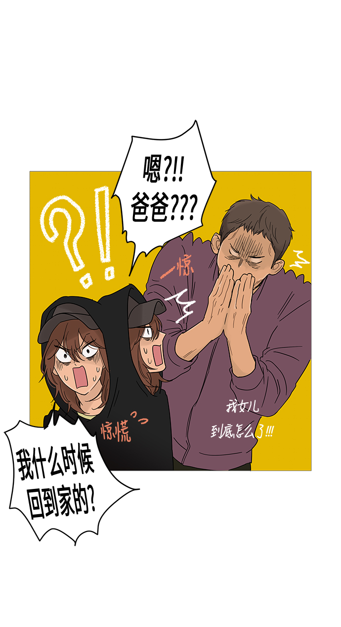 第12话9