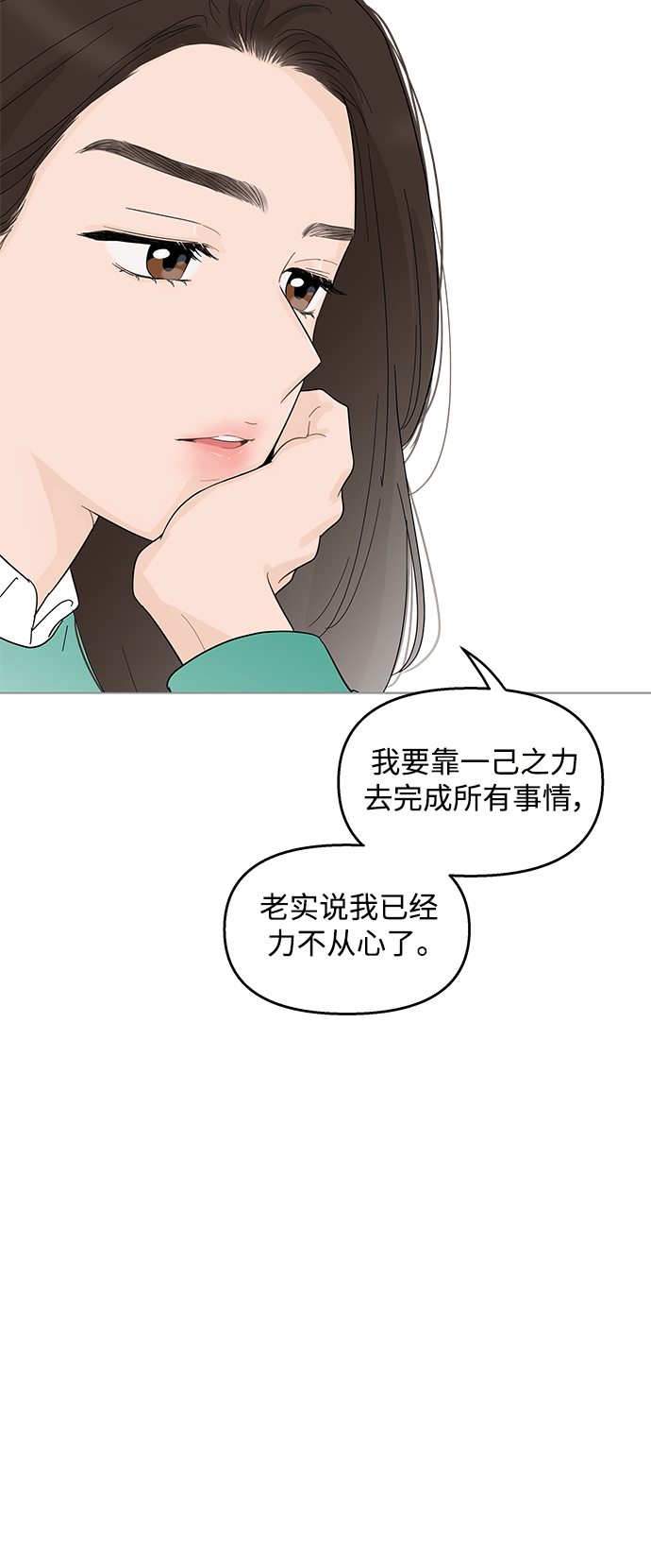 第98话22