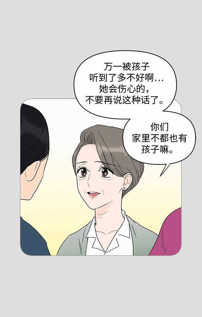 第11话25