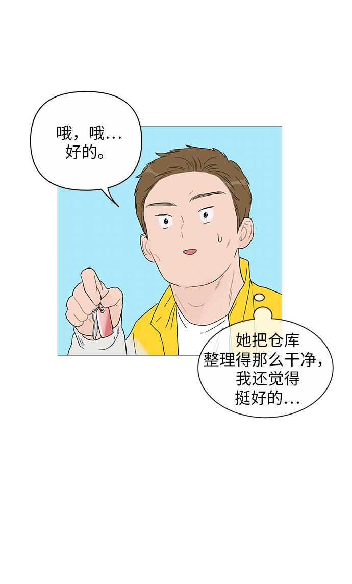 第37话30