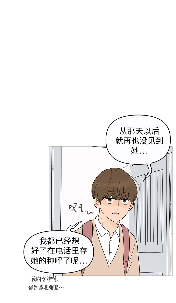 第13话21