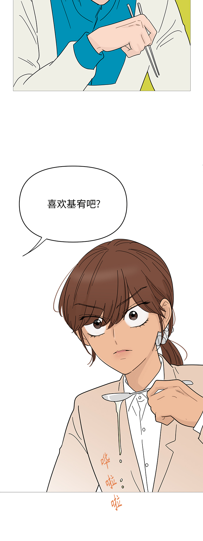 第69话31