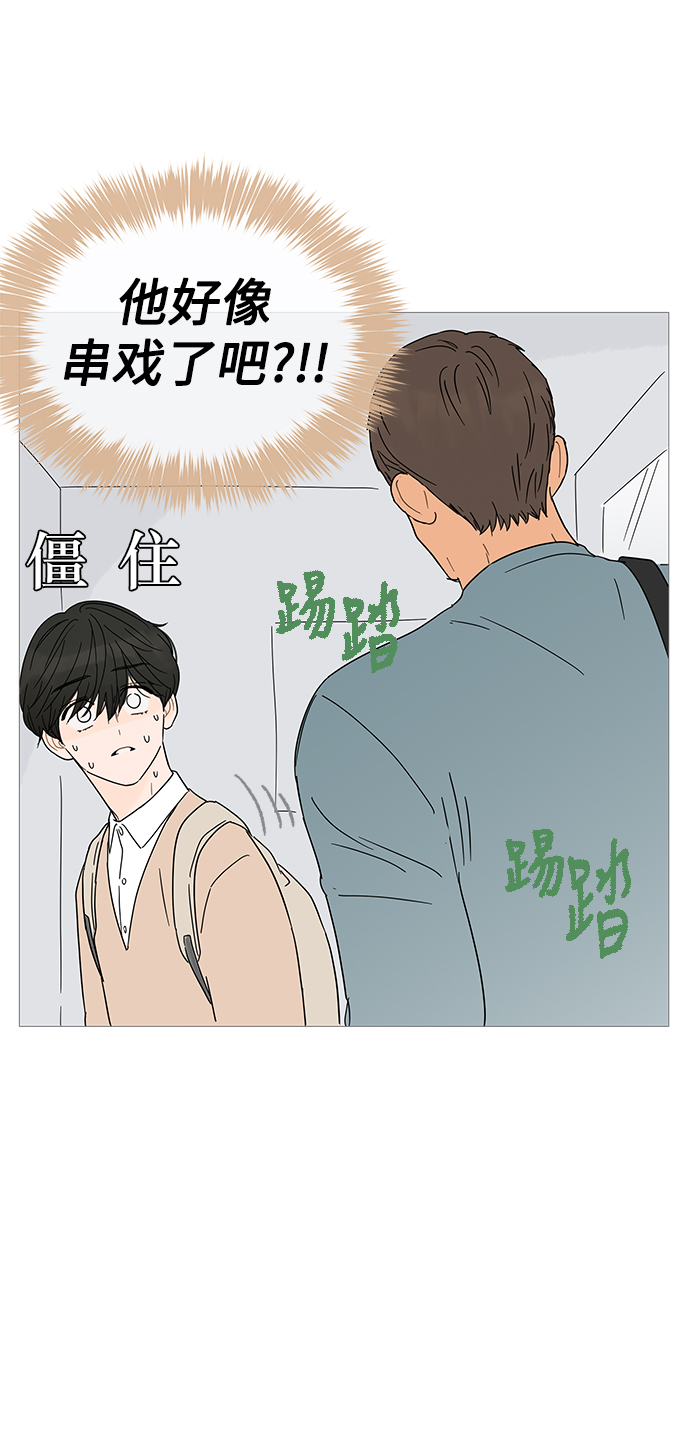 第5话37