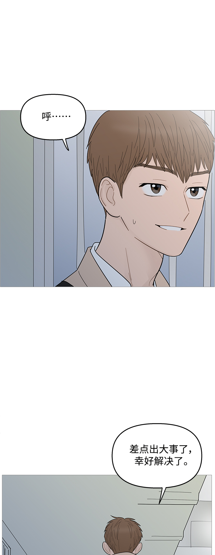 第96话14