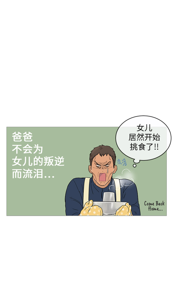 第14话19
