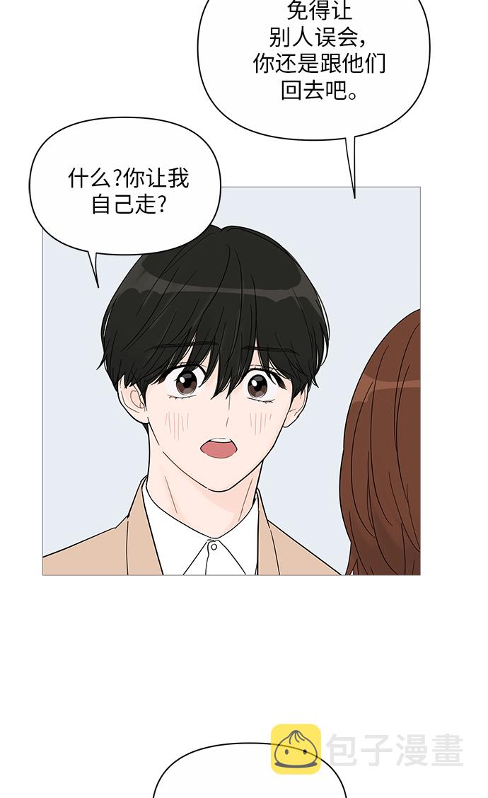 第35话6