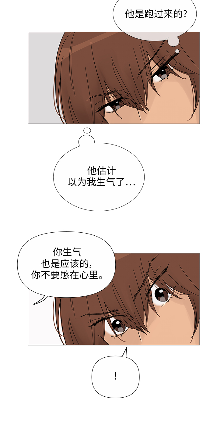 第33话29