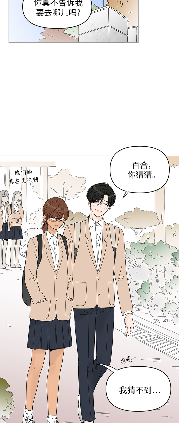 第42话23