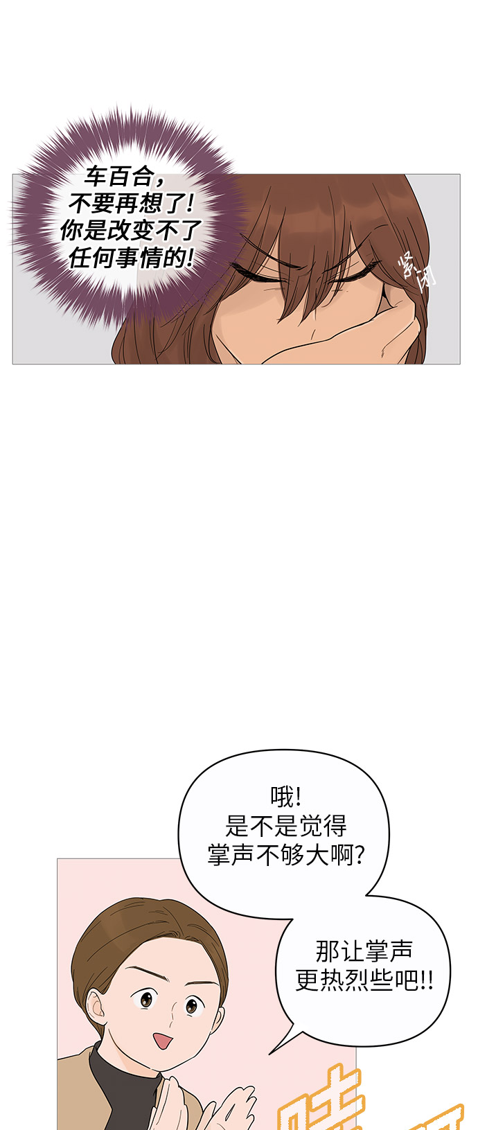 第14话51