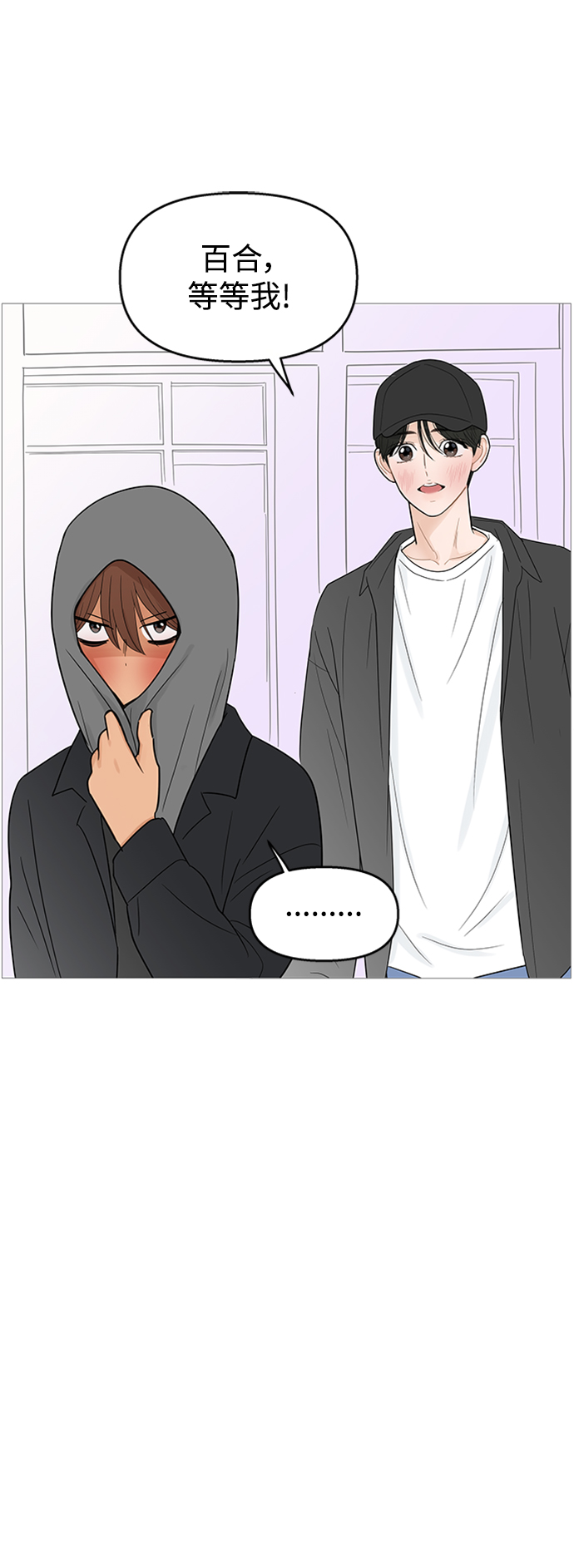 第109话37