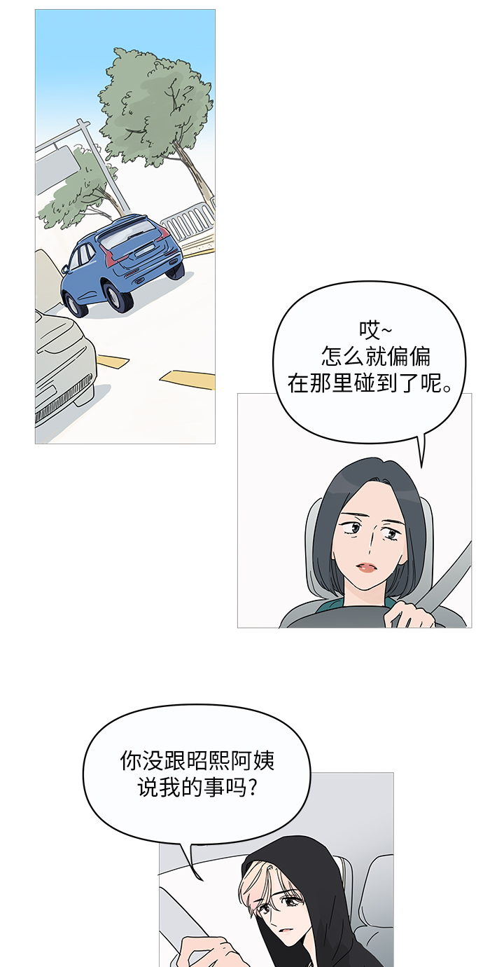 第1话14