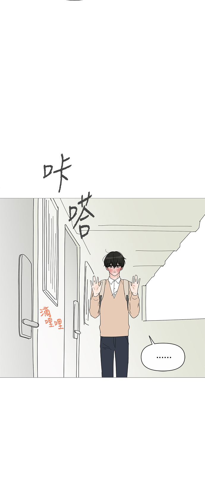 第27话31