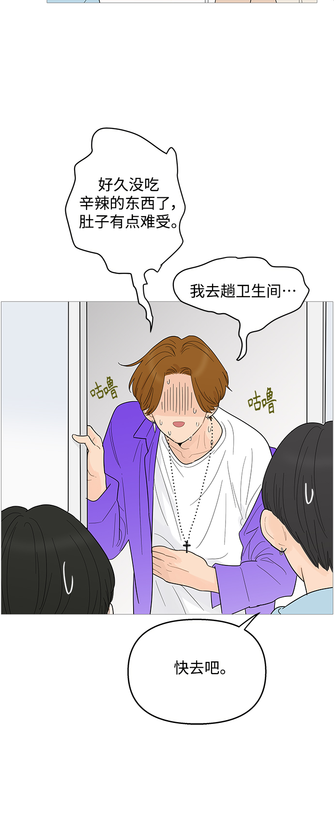 第93话10