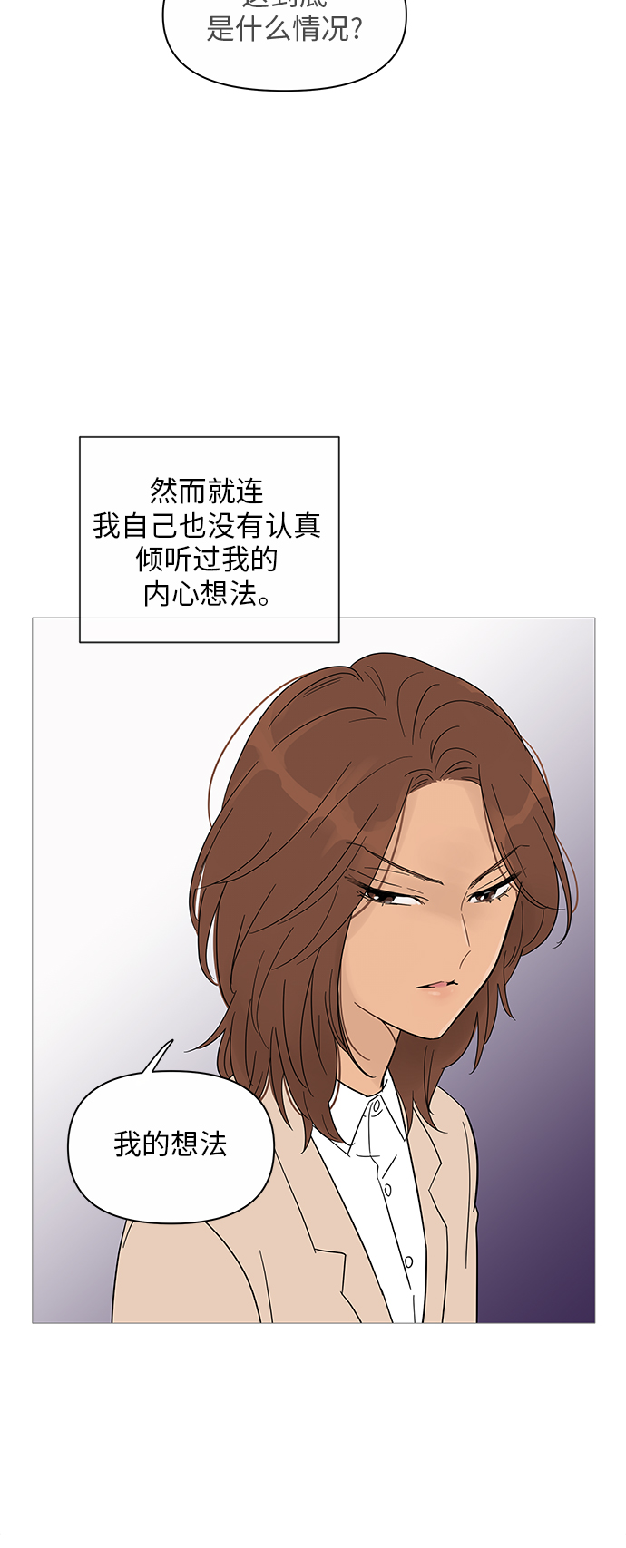 第36话4
