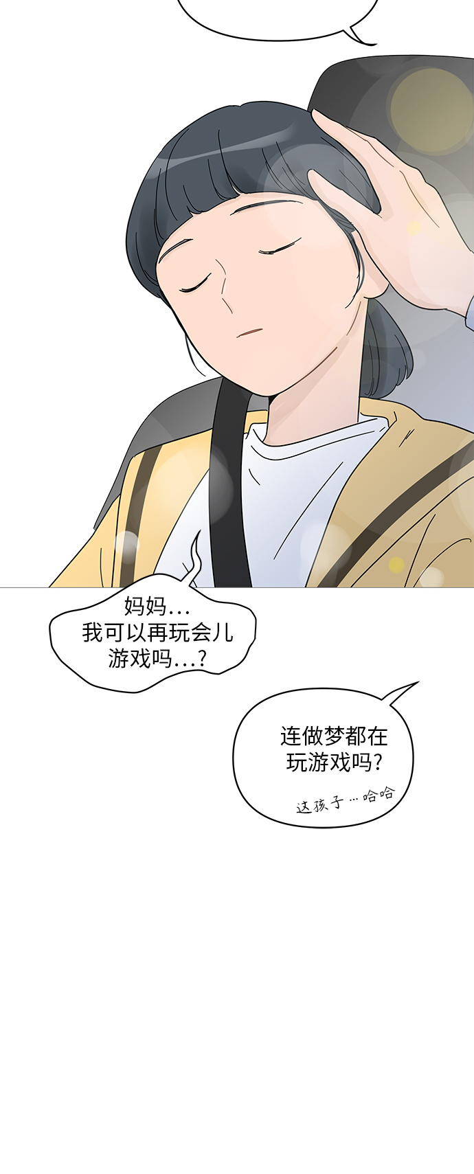 第65话34