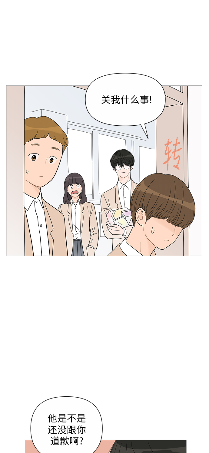 第32话15