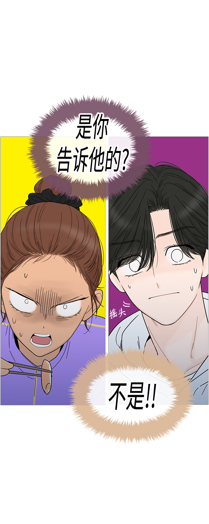 第67话15