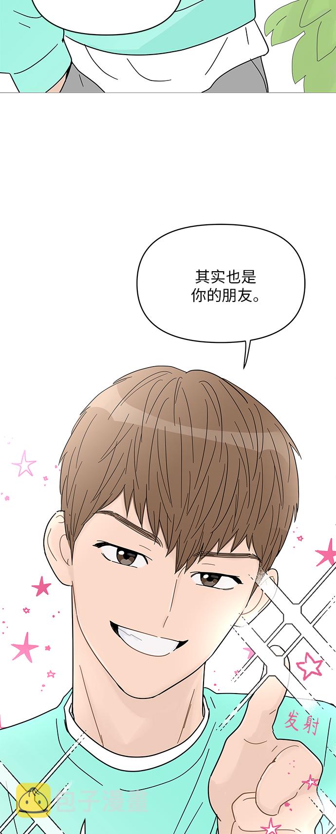 第64话4