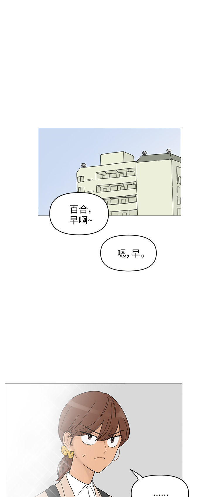 第51话32