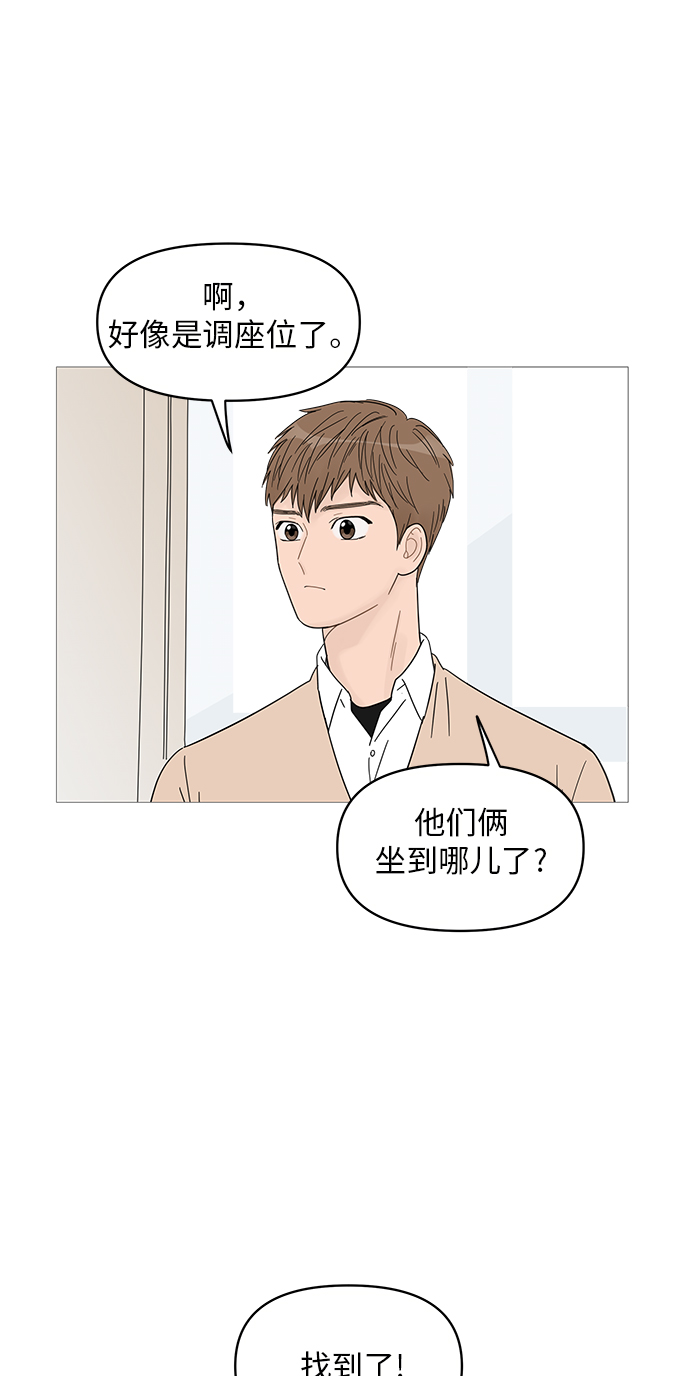 第58话29