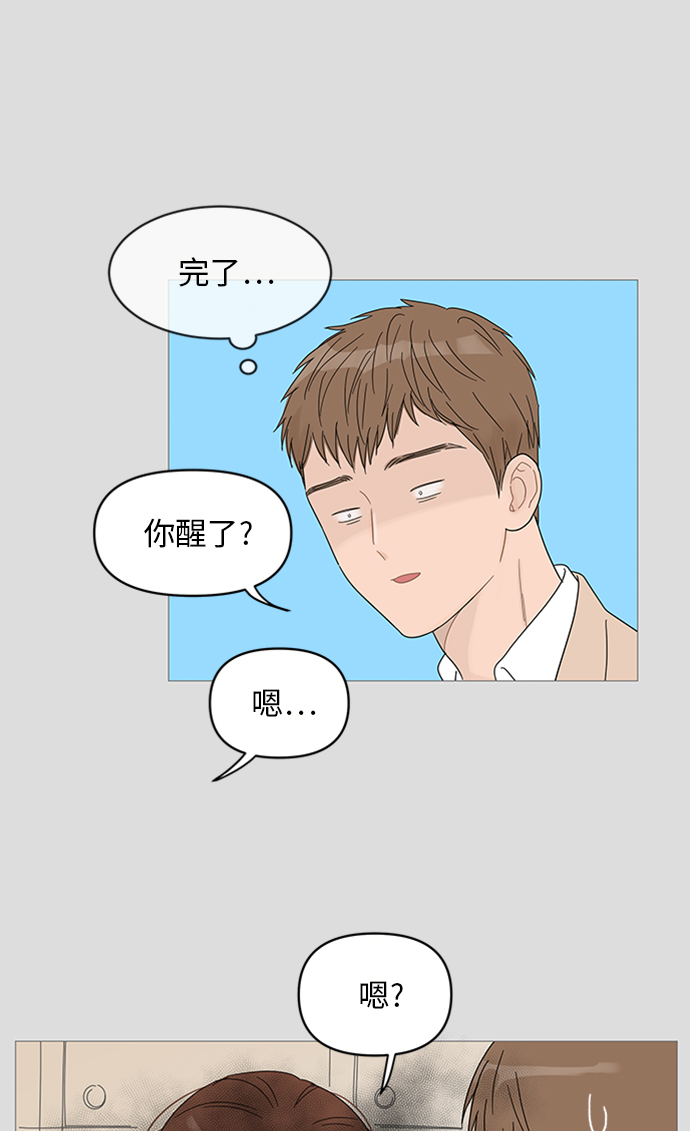 第42话41