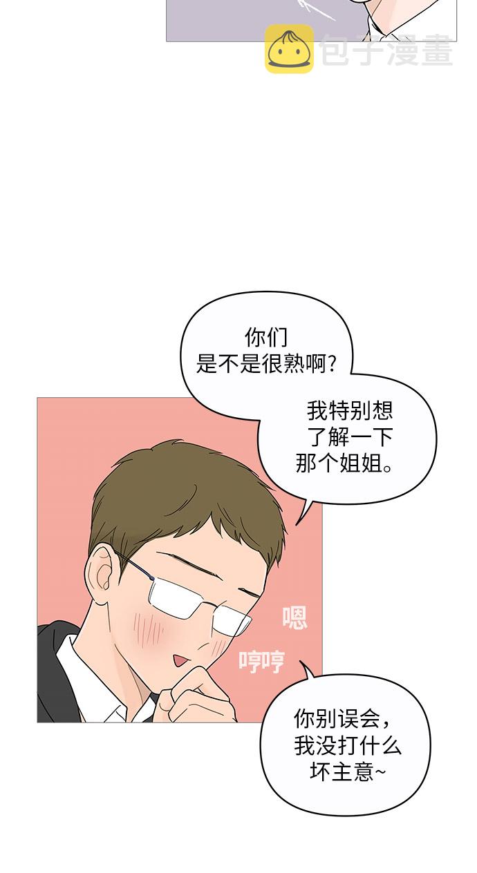 第13话38