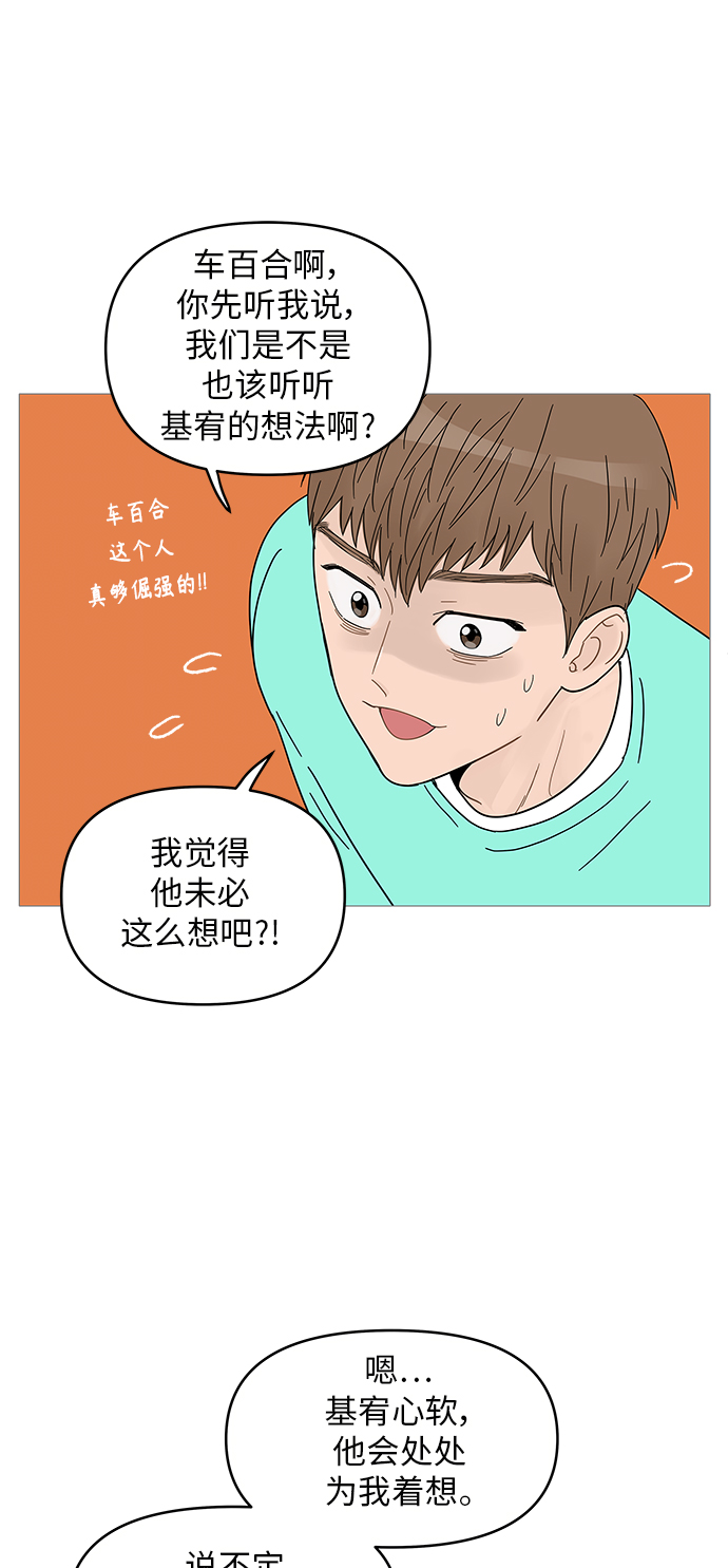 第63话24