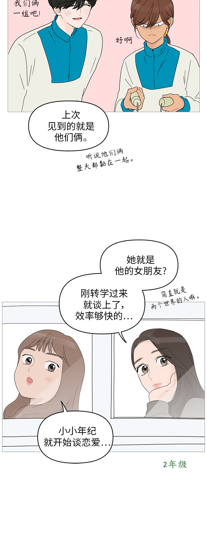 第51话41