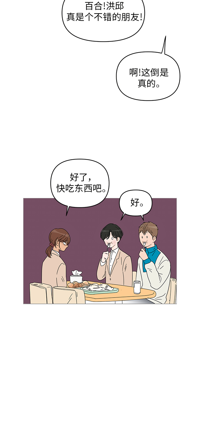 第44话24