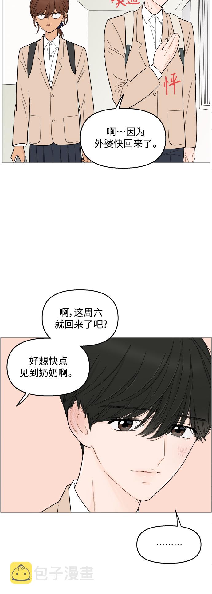 第96话27