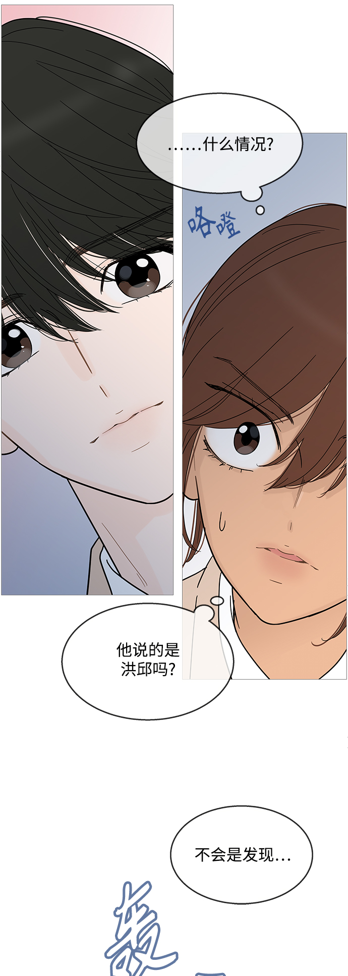 第100话34