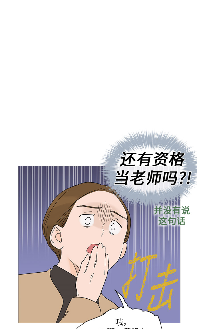第14话57