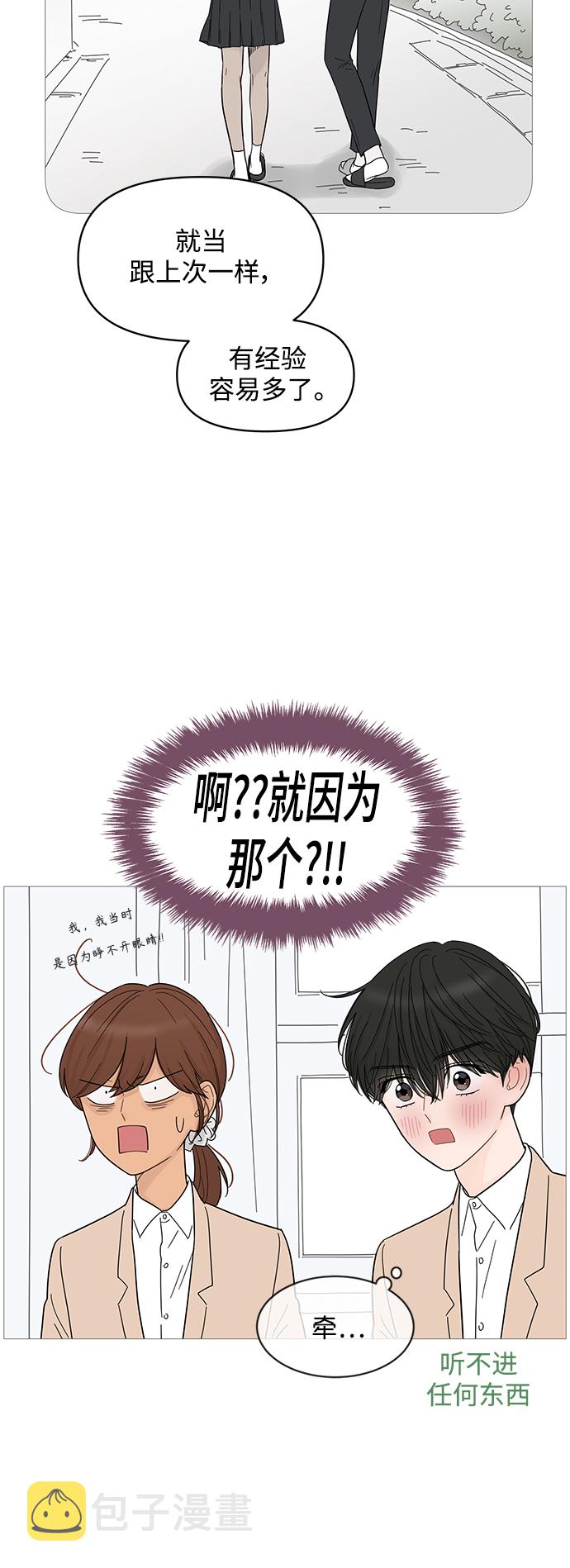 第73话22
