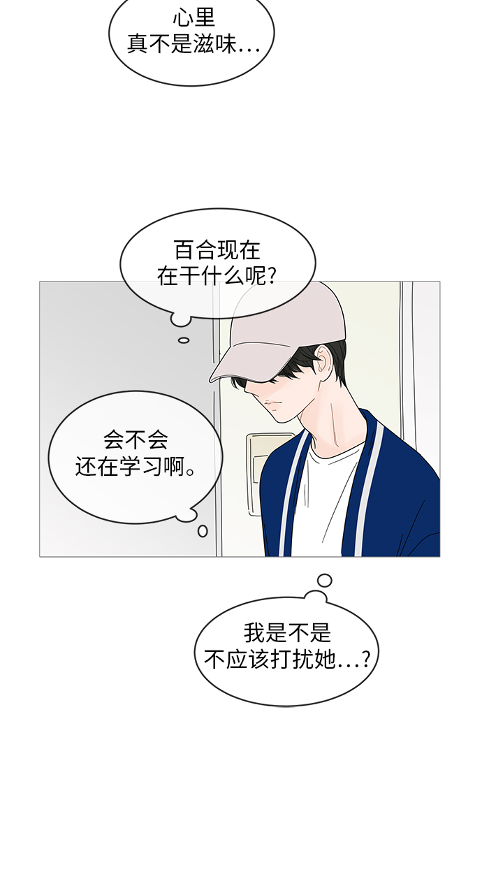 第46话42