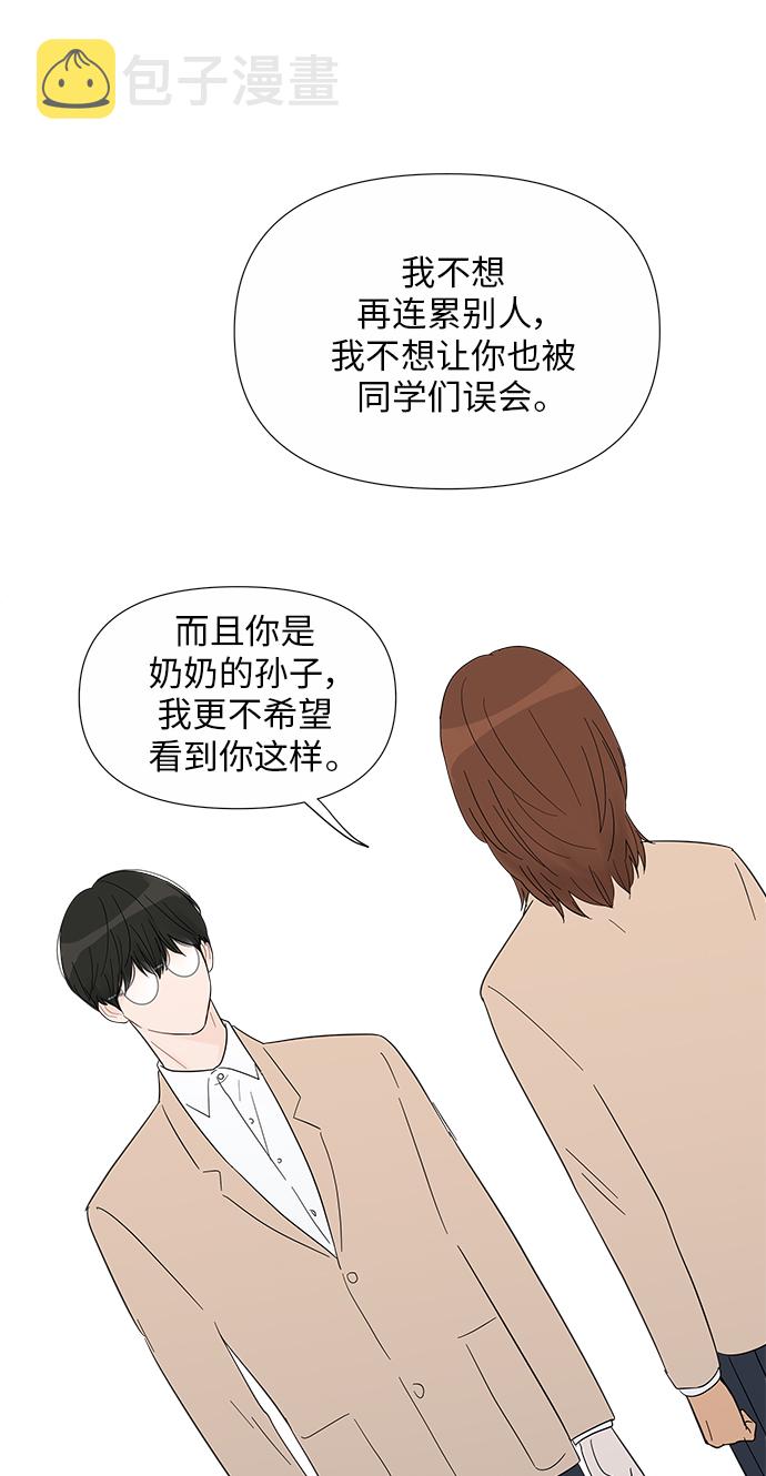 第33话38