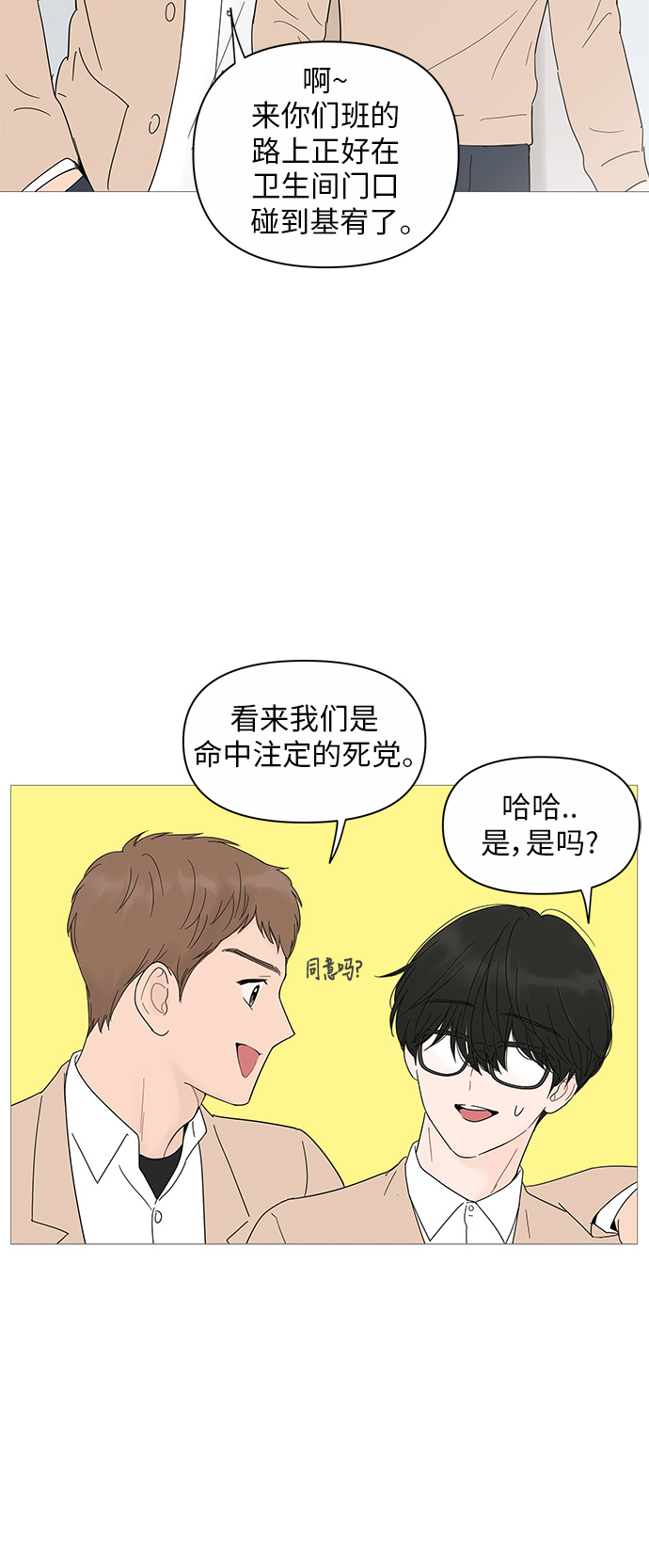 第22话22